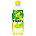 ポッカサッポロ キレートレモン ダブルレモン 500mlペットボトル×24本入| 送料無料 炭酸 微炭酸 レモン クエン酸 ビタミンC