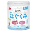 森永乳業 森永はぐくみ 大缶 800g缶×8個入| 送料無料 0カ月 1歳 粉ミルク 栄養 乳幼児 赤ちゃん