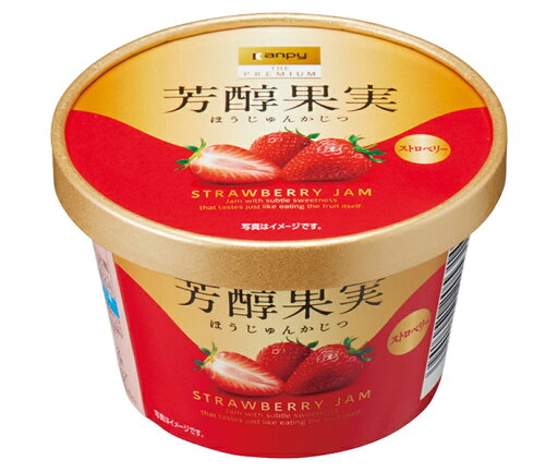 カンピー ザ プレミアム 芳醇果実 ストロベリー 130g×6個入×(2ケース)| 送料無料 ジャム イチゴ 嗜好品 カンピー ザ プレミアム 芳醇果実 ストロベリー 130g×6個入×(2ケース)| 送料無料 ジャム イチゴ 嗜好品