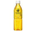 キリン 午後の紅茶 レモンティー【自動販売機用】 500mlペットボトル×24本入| 送料無料 紅茶 午後ティー レモンティー