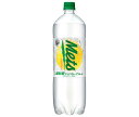 キリン Mets(メッツ) 超刺激クリア グレープフルーツ 1.5Lペットボトル×8本入| 送料無料 炭酸飲料 フルーツ ソーダ サイダー