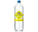 キリン キリンレモン 1.5Lペットボトル×8本入| 送料無料 炭酸飲料 KIRIN LEMON PET レモン