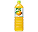 キリン 小岩井 純水みかん 1.5Lペットボトル×8本入| 送料無料 果実飲料 オレンジ フルーツジュース