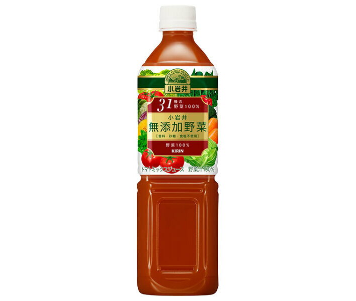 キリン 小岩井 無添加野菜 31種の野菜100% 915gペットボトル×12本入｜ 送料無料 野菜ジュース 無添加 野菜 小岩井