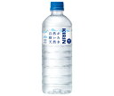 キリン 自然が磨いた天然水 600mlペットボトル×24本入| 送料無料 天然水 水 軟水