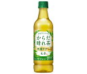 キリン 生茶 からだ晴れ茶 525mlペットボトル×24本入×(2ケース)| 送料無料 緑茶 なまちゃ 免疫ケア プラズマ乳酸菌