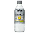 キリン スポーツ プロフェッショナル【機能性表示食品】 555mlペットボトル×24本入| 送料無料 熱中症対策 免疫ケア プラズマ乳酸菌 スポーツドリンク