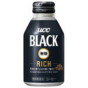 UCC BLACK無糖 RICH(リッチ) 275gリキャップ缶×24本入×(2ケース)| 送料無料 珈琲 コーヒー ブラック 無糖 缶コーヒー