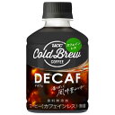 UCC COLD BREW DECAF(コールドブリュー デカフェ) 280mlペットボトル×24本入| 送料無料 ucc ブラック コーヒー 珈琲 無糖 カフェインレス