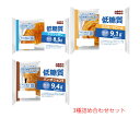 パネックス KOUBO 低糖質3種詰め合わせセット 12(3種×4)個入×(2ケース)| 送料無料 菓子パン 詰合せ 低糖質 パン 朝ごはん