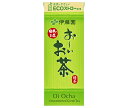 伊藤園 お〜いお茶 緑茶 250ml紙パック×24本入| 送料無料 おーいお茶 紙パック 茶 緑茶 お茶