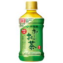 伊藤園 お〜いお茶 緑茶 電子レンジ対応 345mlペットボトル×24本入| 送料無料 ホット HOT あたたかい おーいお茶 緑茶