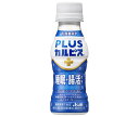 アサヒ飲料 PLUSカルピス 睡眠・腸活サポート 100mlペットボトル×30本入×(2ケース)| 送料無料 CALPIS 乳酸菌 乳性