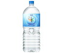 アサヒ飲料 おいしい水 天然水 六甲 2Lペットボトル×6本入×(2ケース)| 送料無料 2l ミネラルウォーター 天然水 軟水 水