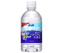 アサヒ飲料 おいしい水 富士山のバナジウム天然水 350mlペットボトル×24本入×(2ケース)| 送料無料 ミネラルウォーター 国産 国産水 軟水 バナジウム...