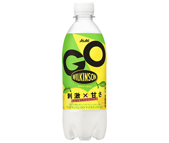アサヒ飲料 ウィルキンソン GO テイスティグレフル 490mlペットボトル×24本入×(2ケース)｜ 送料無料 強炭酸 炭酸水 ソーダ グレフルのサムネイル