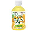 伊藤園 ニッポンエール 和歌山県産みかんゼリー 280gペットボトル×24本入| 送料無料 果実飲料 果汁 オレンジ 缶 ゼリー飲料