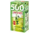 伊藤園 さらさらとける お〜いお茶抹茶入り緑茶 500ml用 (3.5g×7本)×10箱入×(2ケース)| 送料無料 カテキン 抹茶