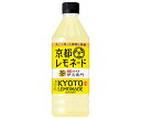 サントリー 伊右衛門 京都レモネード【自動販売機用】 500mlペットボトル×24本入| 送料無料 茶飲料 果汁飲料 緑茶 レモン はちみつ VD