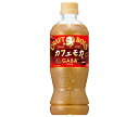 サントリー クラフトボス カフェモカ 500mlペットボトル×24本入×(2ケース)| 送料無料 コーヒー 珈琲 GABA BOSS