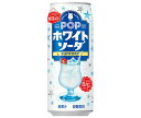 サントリー ポップ ホワイトソーダ 490ml缶×24本入| 送料無料 炭酸 ホワイト ソーダ 乳性