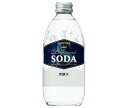 サントリー ソーダ 350ml瓶×24本入| 送料無料 炭酸 炭酸水
