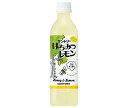 サントリー はちみつレモン 470mlペットボトル×24本入×(2ケース)| 送料無料