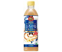 サントリー BOSS(ボス) とろけるミルクティー 500mlペットボトル×24本入| 送料無料 紅茶 ミルクティー PET