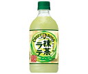 サントリー クラフトボス 抹茶ラテ 500mlペットボトル×24本入| 送料無料 コーヒー 珈琲 ラテ 抹茶 PET 乳性飲料(4)