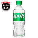 コカコーラ スプライト 470mlペットボトル×24本入 メーカー直送|全国送料無料 炭酸 cola コカコーラ ライム