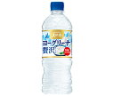 サントリー ヨーグリーナ 贅沢仕上げ 540mlペットボトル×24本入| 送料無料 ミネラルウォーター ヨーグリーナ 天然水 水(4)