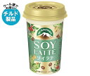 森永乳業 マウントレーニア ソイラテ 240ml×10本入×(2ケース) チルド 冷蔵品| 送料無料 チルド商品 珈琲 コーヒー 豆乳 チルド商品