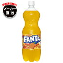 コカコーラ ファンタ オレンジ 1.5Lペットボトル×6本入 メーカー直送|全国送料無料 ファンタオレンジ 炭酸 コーラ オレンジジュース