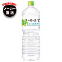 【全国送料無料・メーカー直送品・代引不可】コカコーラ い・ろ・は・す(いろはす I LOHAS) 2Lペットボトル×6本入| いろはす ミネラルウォーター 2l...
