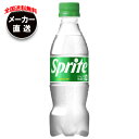 コカコーラ スプライト 350mlペットボトル×24本入 メーカー直送|全国送料無料 炭酸 cola コカコーラ ライム