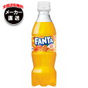 コカコーラ ファンタ オレンジ 350mlペットボトル×24本入 メーカー直送|全国送料無料 ファンタオレンジ 炭酸 コーラ オレンジジュース