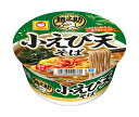 東洋水産 麺之助 小えび天そば 75g×12個入| 送料無料 インスタント そば 蕎麦 即席 カップ麺