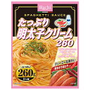 ハチ食品 たっぷり明太子クリーム260 260g×24(12×2)個入×(2ケース)| 送料無料 パスタ ソース パスタソース 明太子 スパゲティ