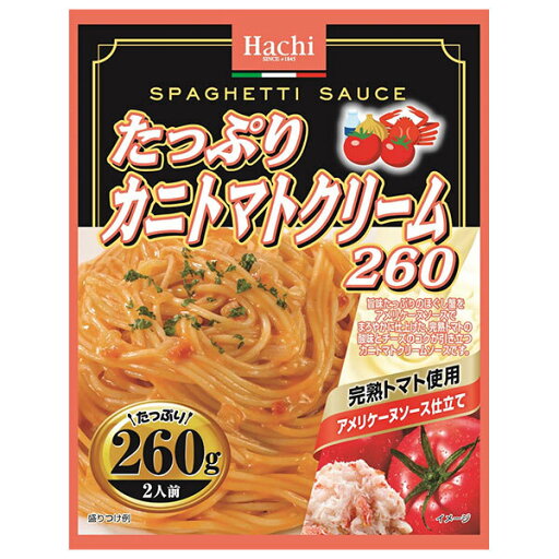 ハチ食品 たっぷりカニトマトクリーム260 260g×24(12×2)個入| 送料無料 パスタ ソース パスタソース トマトクリーム ハチ食品 たっぷりカニトマトクリーム260 260g×24(12×2)個入| 送料無料 パスタ ソース パスタソース トマトクリーム
