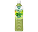 カゴメ 野菜生活100 グリーンサラダ 720mlペットボトル×15本入×(2ケース)| 送料無料 野菜ジュース 野菜生活 野菜 サラダ