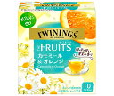 片岡物産 トワイニング THE FRUITS(ザ・フルーツ)カモミール&オレンジ 10袋×24個入×(2ケース)| 送料無料 紅茶 TWININGS ティーバッ...