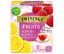 片岡物産 トワイニング THE FRUITS(ザ・フルーツ)ラズベリー&レモン 10袋×24個入| 送料無料 紅茶 TWININGS ティーバッグ インスタント...