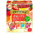 片岡物産 トワイニング THE FRUITS(ザ・フルーツ)セレクション 14P×24個入×(2ケース)| 送料無料 紅茶 TWININGS ティーバッグ イン...