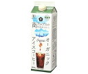 ムソー オーガニックアイスコーヒー 無糖 1000ml紙パック×12本入| 送料無料 JAS規格 有機 珈琲 南アルプス伏流水