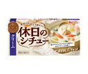 ハウス食品 休日のシチュー クリーム 142g×10個入| 送料無料 シチュー クリーム