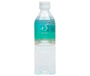 山陰クボタ水道用材 +S water 500mlペットボトル×24本入×(2ケース)| 送料無料 ミネラルウォーター 水 PET