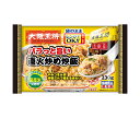 【冷凍商品】イートアンド 大阪王将 パラっと旨い直火炒め炒飯 230g×20袋入| 送料無料 冷凍食品 チャーハン 王将