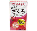 チチヤス おいしくざくろ 125ml紙パック×24本入| 送料無料 ざくろ ポリフェノール ビタミン