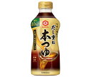 キッコーマン だし重ね 本つゆ 塩分40%カット 500mlペットボトル×12本入| 送料無料 調味料 だし つゆ 塩分