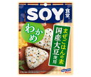 はごろもフーズ SOY食堂 わかめ 23g×10袋入×(2ケース)| 送料無料 一般食品 混ぜご飯の素 SOY わかめ